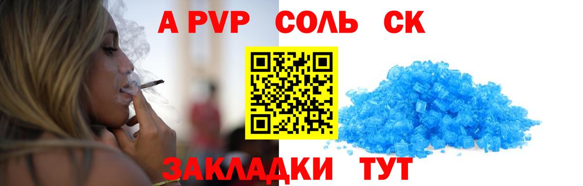 Alfa_PVP СК КРИС Подольск