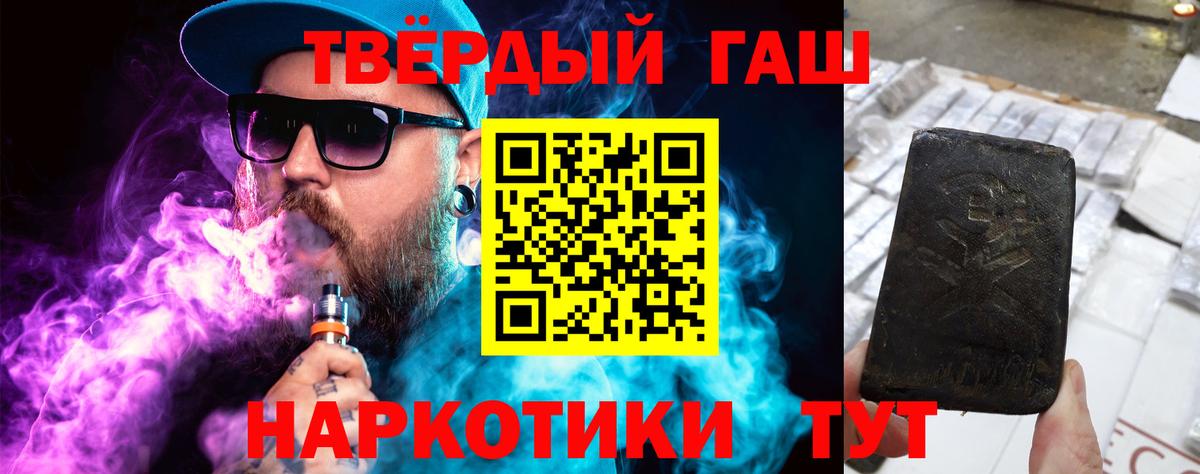 ГАШ ice o lator Подольск