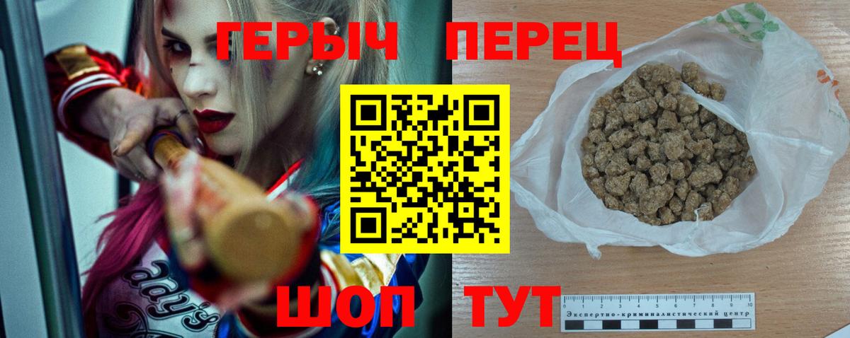 ГЕРОИН Афган Подольск