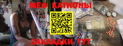 кристаллы Бугуруслан