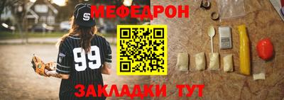 прущий лед Бузулук