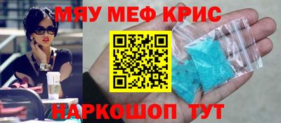 прущий лед Бузулук