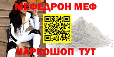 соль ск Будённовск