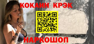 соль ск Будённовск