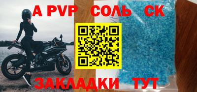 прущий лед Бузулук