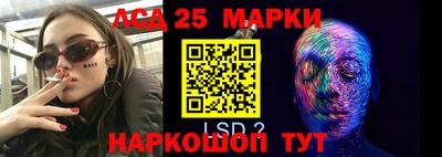 кристаллы Бугуруслан