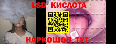 соль ск Будённовск