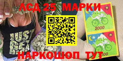 кристаллы Бугуруслан