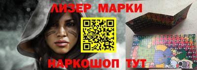соль ск Будённовск