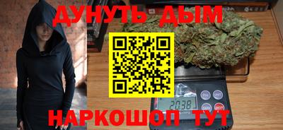 кристаллы Бугуруслан