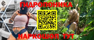 кристаллы Бугуруслан