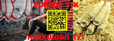 прущий лед Бузулук