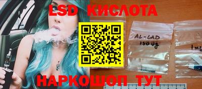 прущий лед Бузулук