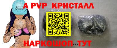 прущий лед Бузулук