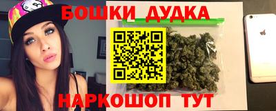 кристаллы Бугуруслан