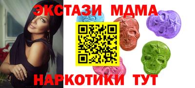 кристаллы Бугуруслан