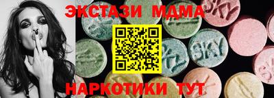 кристаллы Бугуруслан