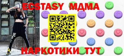 прущий лед Бузулук