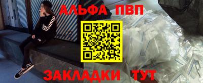 соль ск Будённовск