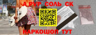 кристаллы Бугуруслан