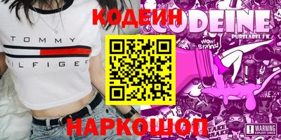 кристаллы Бугуруслан