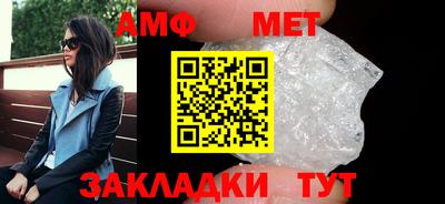 соль ск Будённовск