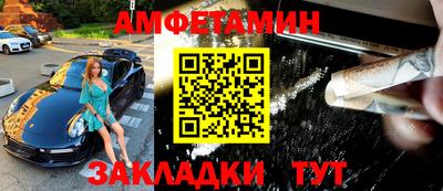 прущий лед Бузулук