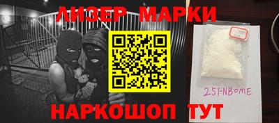 кристаллы Бугуруслан