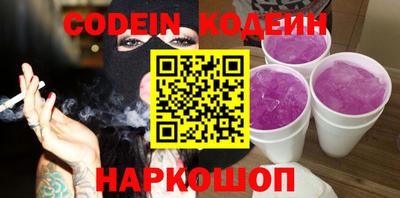 кристаллы Бугуруслан