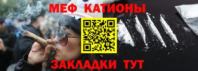 кристаллы Бугуруслан