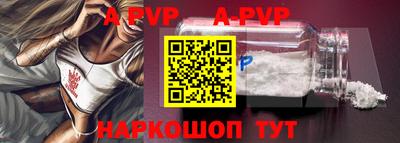 прущий лед Бузулук