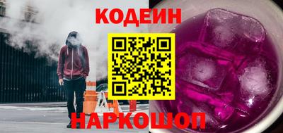 прущий лед Бузулук
