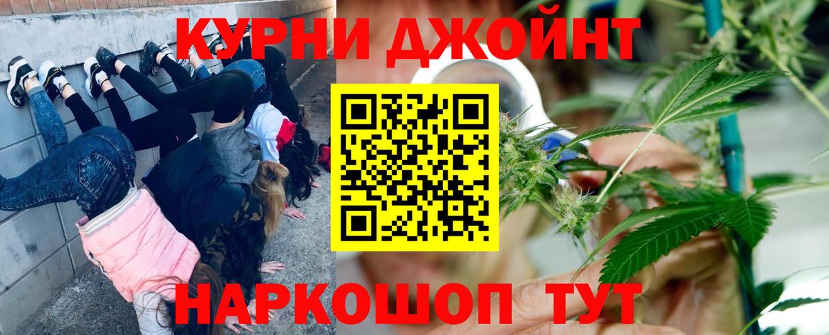 Конопля MAZAR  Бошки Шишки LSD WEED  Вход с VPN  Бошки Шишки AK-47  Подольск  Бошки марихуана MAZAR 